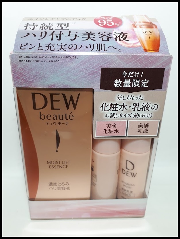 D DEW moist lift essence 2本セット 楽天市場】カネボウ DEW モイスト