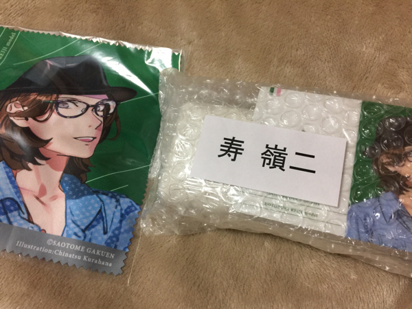 うたの☆プリンスさまっ♪ うたプリ Zoff コラボ眼鏡 寿嶺二