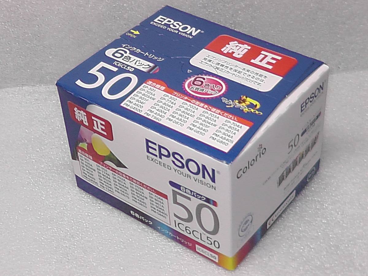 K☆EPSON純正☆ IC6CL50 6色パック インクカートリッジ 期限 2020.04