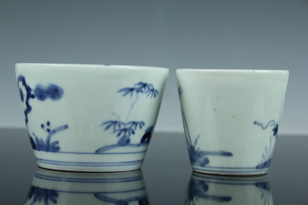 古伊万里染付蕎麦猪口 二種二客 江戸期 NOV268