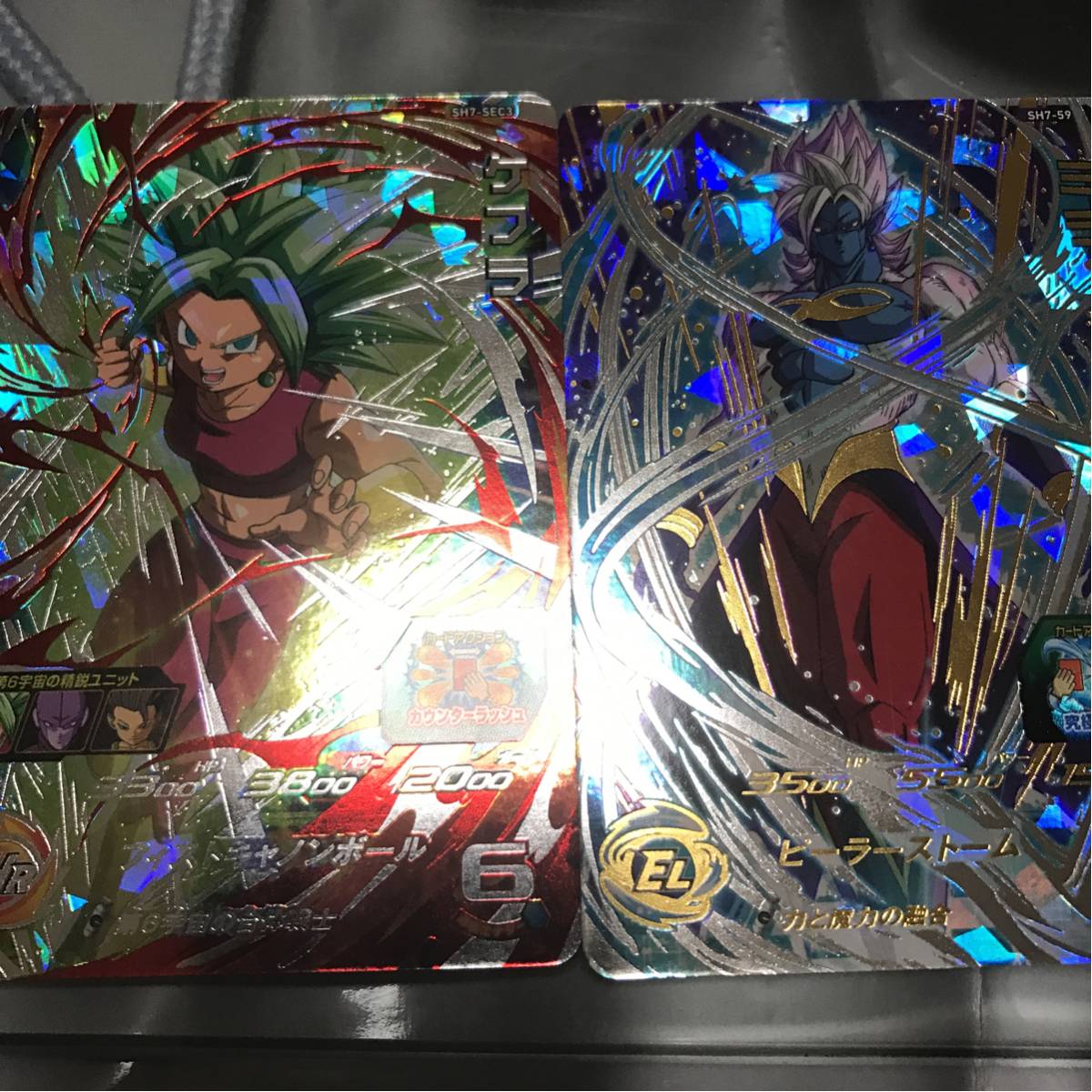 ドラゴンボールヒーローズ『超ミラ』 ドラゴンボールヒーローズ ミラ 