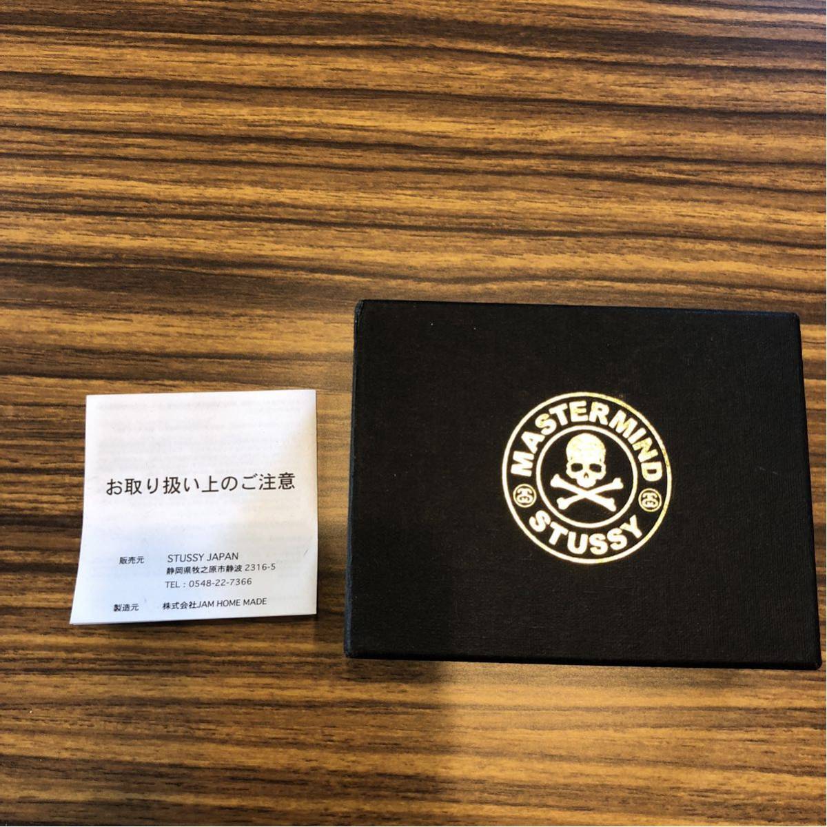 JAPAN mastermind STUSSY × ステューシー マスターマインド 