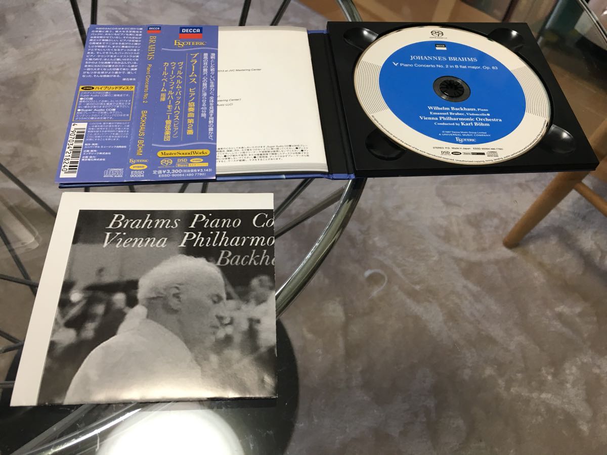 e CD soteric SACD バックハウス ブラームス ピアノ協奏曲第2番