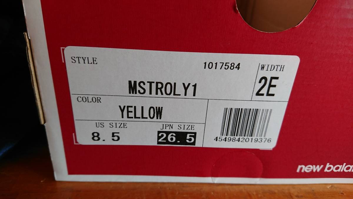 ニューバランス ランニングシューズ（メンズ） STROBE M LY1（2E） （MSTROLY1 2E）2017SS