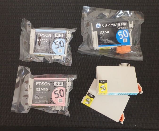 送料無料　エプソン　インクカートリッジ５０　バラ（純正＆リサイクル）_1