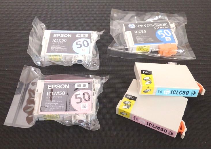 送料無料　エプソン　インクカートリッジ５０　バラ（純正＆リサイクル）_2