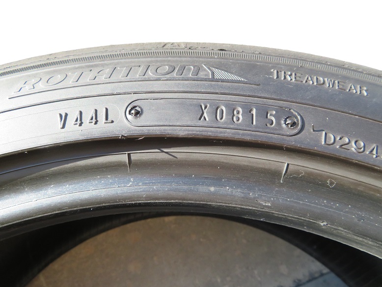 ダンロップディレッツア ＺⅡ☆ 205/45/17 2本 2015年製 DIREZZA