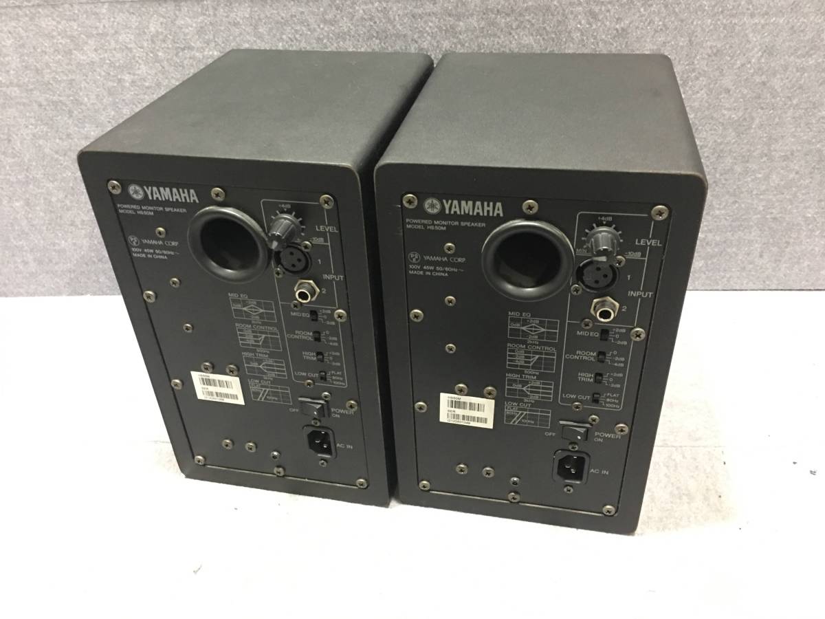 YAMAHA HS50M (ペア) パワードモニタースピーカー 【公式通販】