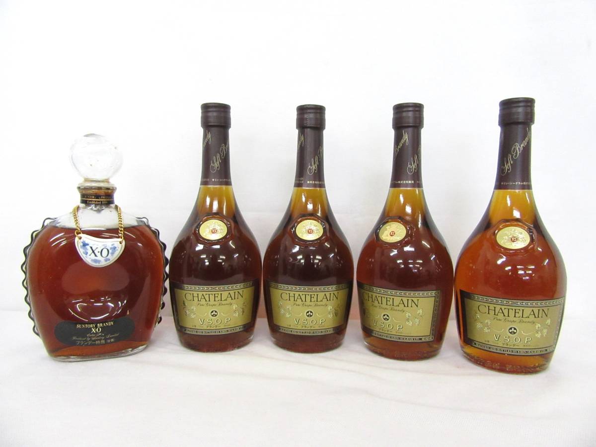 古酒/5本セット/キリン/CHATELAIN/VSOP/サントリーブランデーXO/720ml/40%