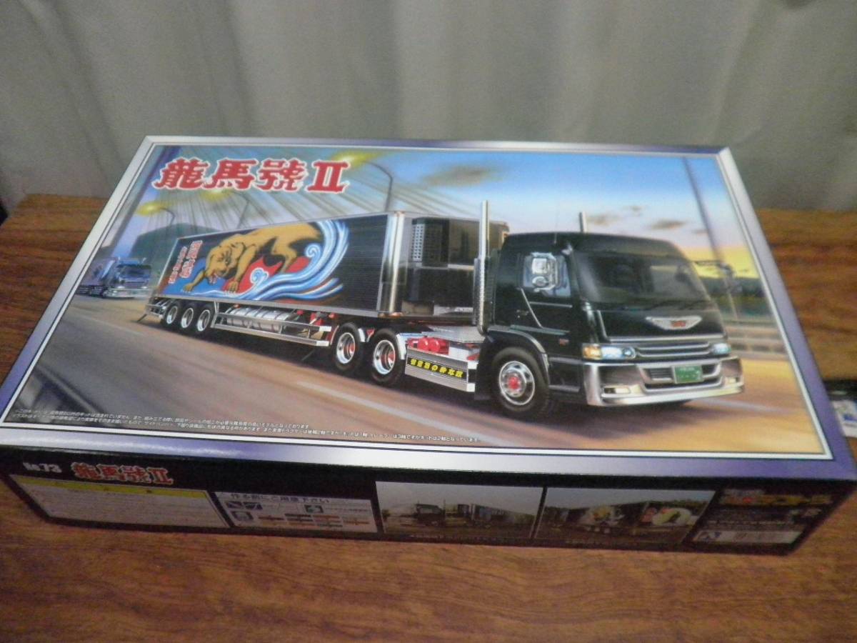 アオシマ 1/32 大型デコトラ 龍馬號Ⅱ 由加丸椎名急送 トレーラー