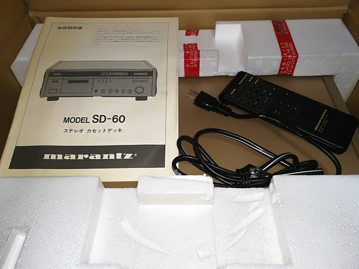 marantz マランツ SD-60 カセットデッキ 【公式通販】
