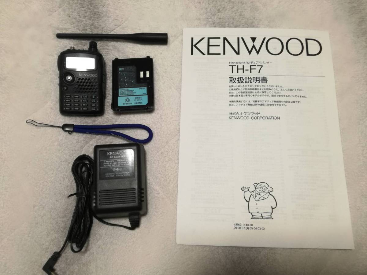 KENWOOD (ケンウッド) KENWOOD デュアルバンド 144/430MHz 5W KENWOOD (ケンウッド) KENWOOD デュアルバンド 144/430MHz 5W
