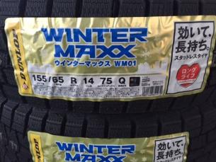 ダンロップ 早期特価 WM01 ウィンター ウインターマックス01の通販 