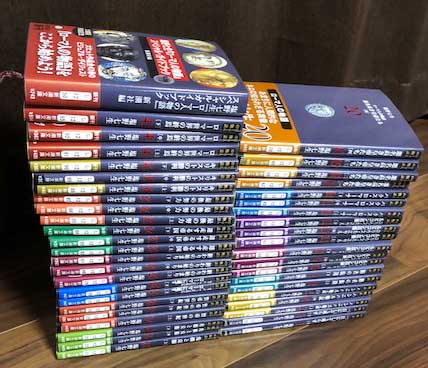 ローマ人の物語 全43巻＋スペシャル・ガイドブック＝全44冊 塩野七生