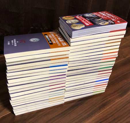 ローマ人の物語 全43巻＋スペシャル・ガイドブック＝全44冊 塩野七生