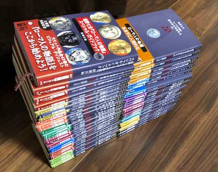 ローマ人の物語 全43巻＋スペシャル・ガイドブック＝全44冊 塩野七生