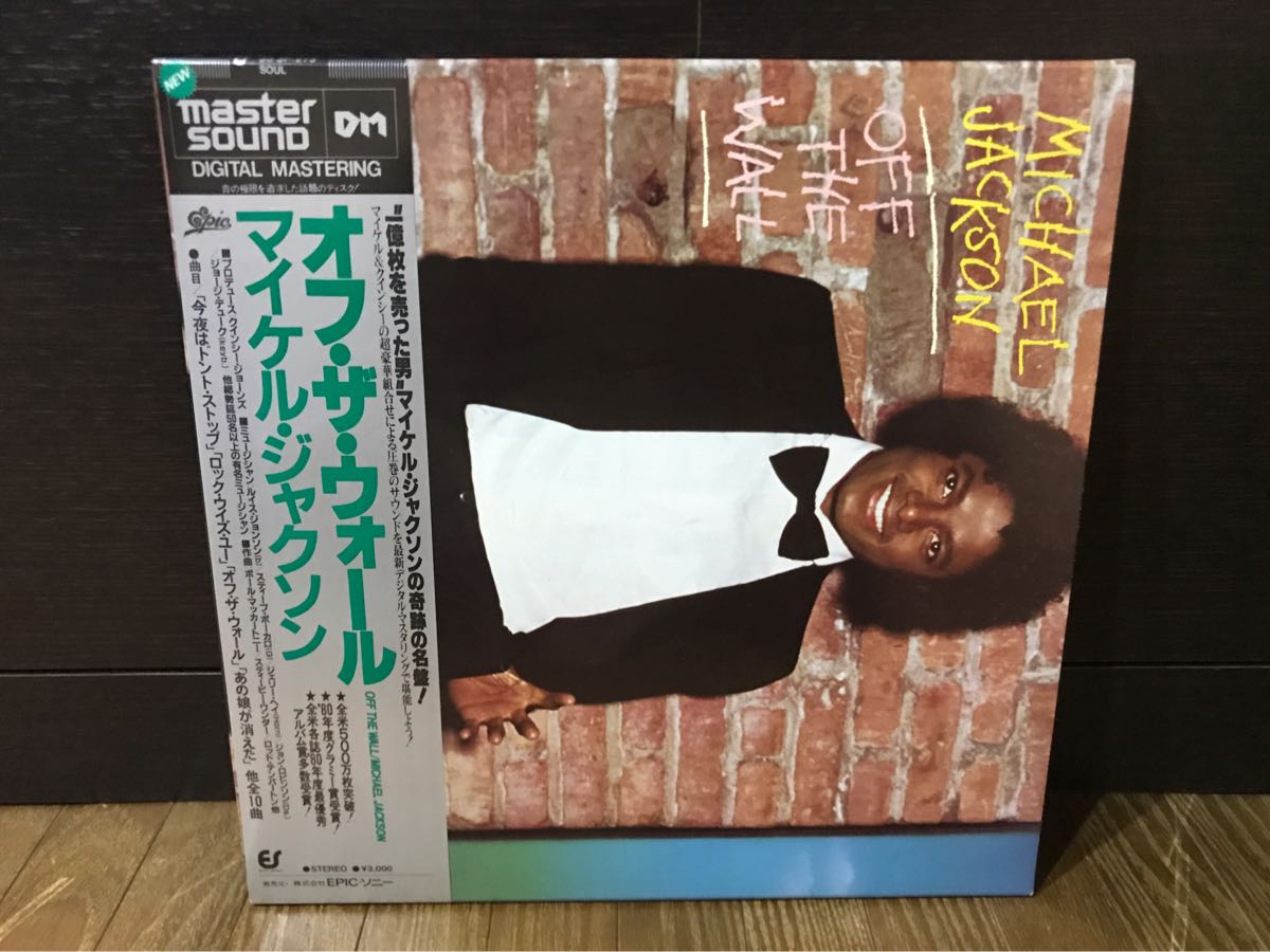 【希少・高音質盤】マイケル・ジャクソン スリラー マスターサウンド盤 帯付 LP マスターサウンド盤 高音質盤MICHAEL JACKSON☆マイケルジャクソン