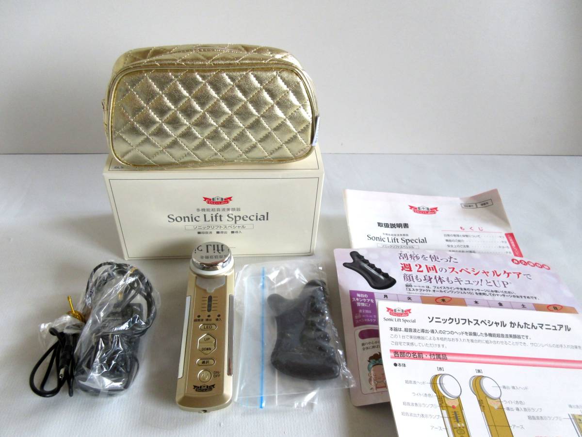 【値下げしました】ドクターシーラボソニックリフトスペシャル ドクターシーラボ ソニックリフトスペシャル 美顔器｜Yahoo ⁄ ソニック