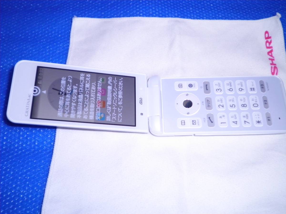 AU GRATINA 4G KYF31 グリーン | 携帯電話本体 通販 ☆○即決