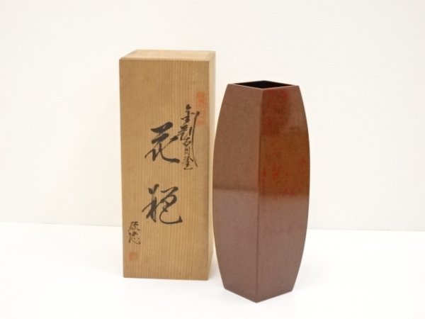 花瓶 金剛石目塗 県無形文化財 鳥羽硬忍 (こんごういしめぬり)⭐鳥羽硬