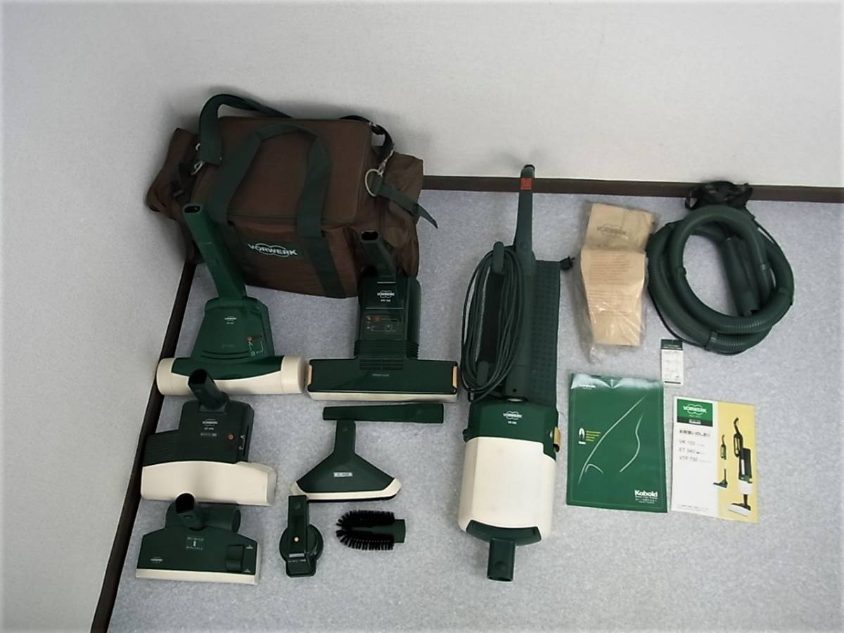 VK122 VORWERK ドイツ製 掃除機 ゴミパック VK118 ダスト フォアベルク 