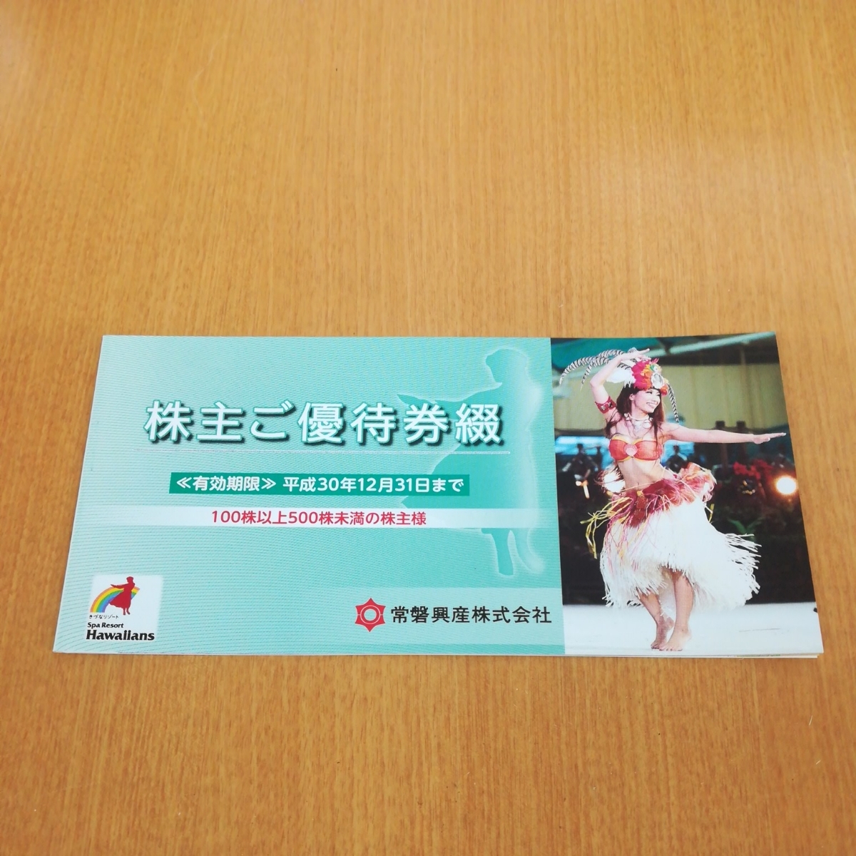 j435455231