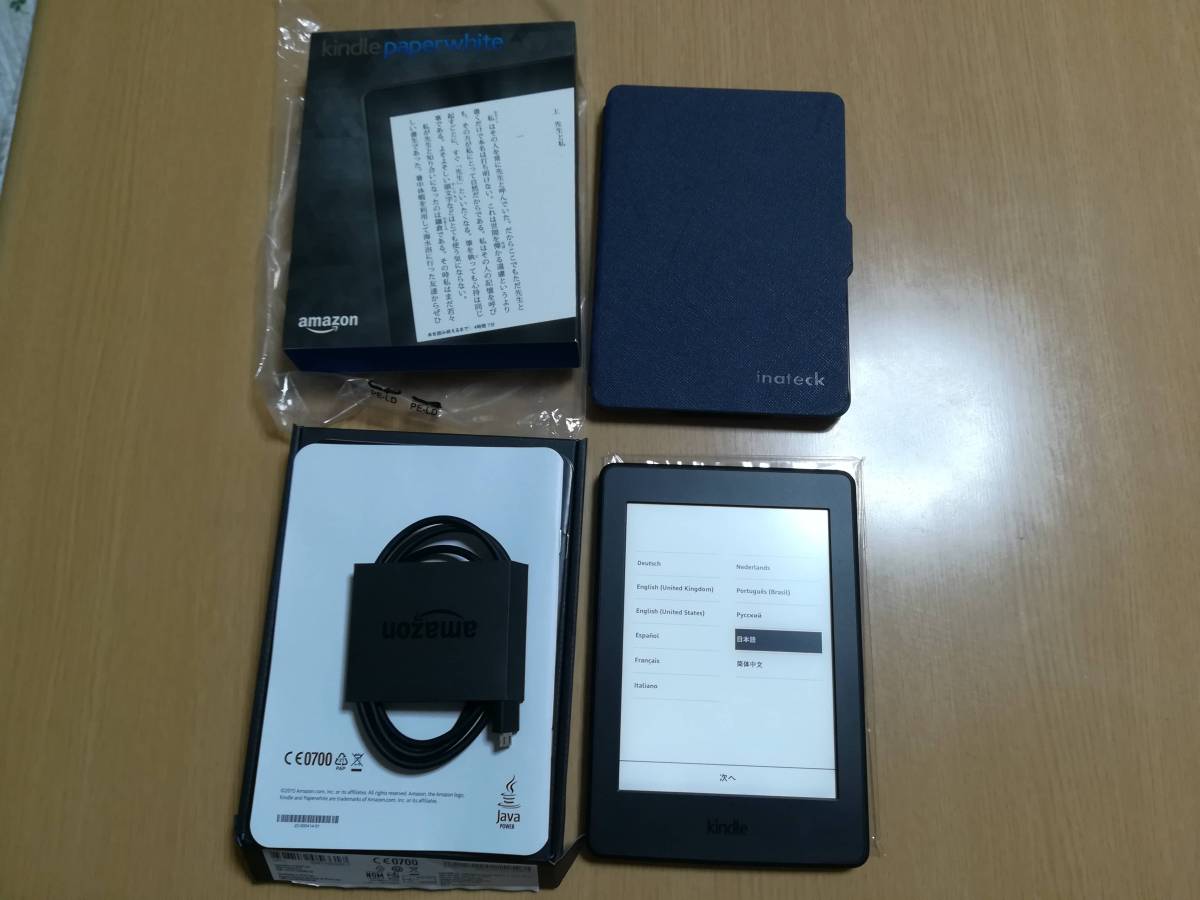 Kindle Paperwhite Wi-Fi ブラック キャンペーン情報なし カバー付き