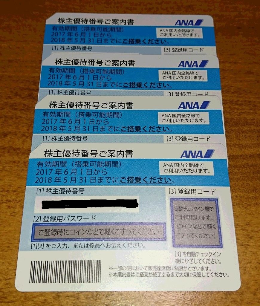 s525833120.1