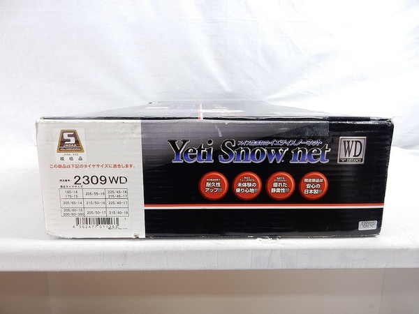 未使用 Yeti イエティ Snow net スノーネット 2309WD 非金属 タイヤ