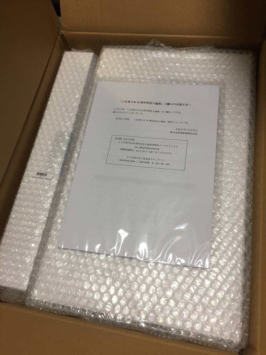 x489498243.1