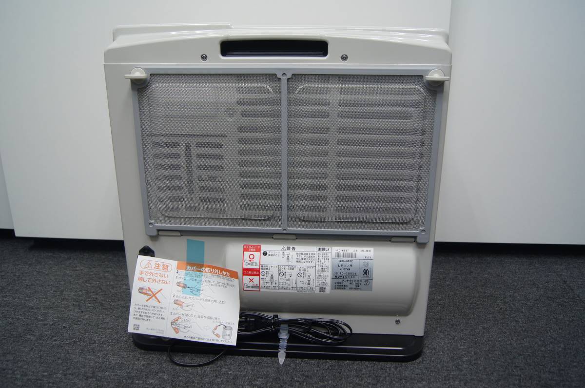 ガスファンヒーター SRC-363E リンナイ㈱ 新品 AR-2416