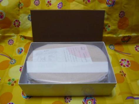 r212722033.1
