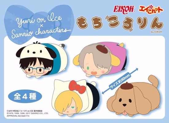 ユーリ!!! on ICE×サンリオキャラクターズ◇全4種セット☆もちころりん
