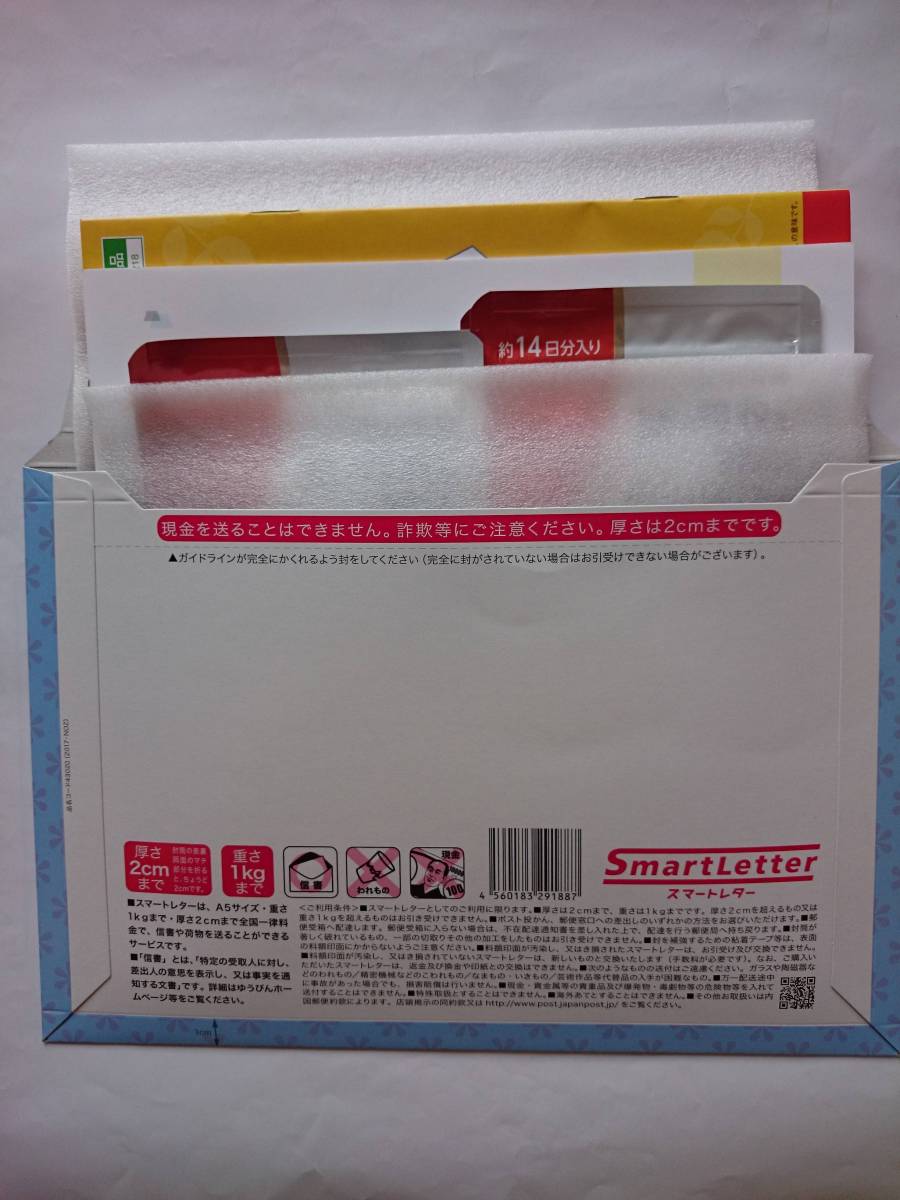 即決7000♪送料180　☆メタバリアＳ 4袋（112粒入り）　※出品数２個 　☆当日～翌日発送♪　