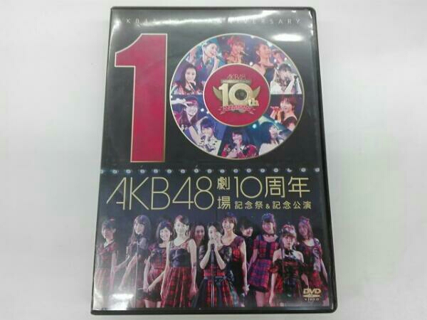 AKB48劇場10周年 記念祭&記念公演 AKB48: DVD [Blu-ray] - | AKB48
