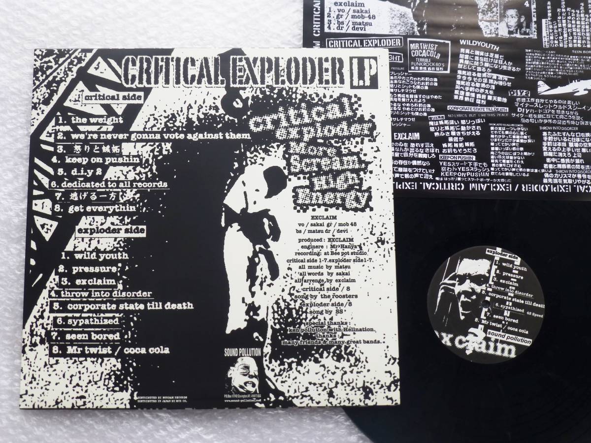 Exclaim - Critical Exploder LP CD・DVD・ブルーレイ 【公式通販】
