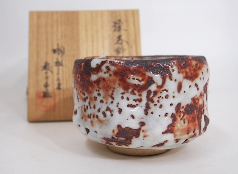 日本製品 陶祖27世 加藤正宣 鼠志野茶碗 瀬戸 共箱 茶道具 【公式通販】