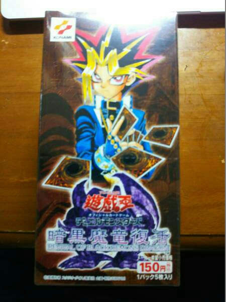 【新品未開封シュリンク付】遊戯王デュエルモンスターズ 暗黒魔竜復活 遊戯王 デュエルモンスターズ 暗黒魔竜復活 シュリンク未開封ボックス