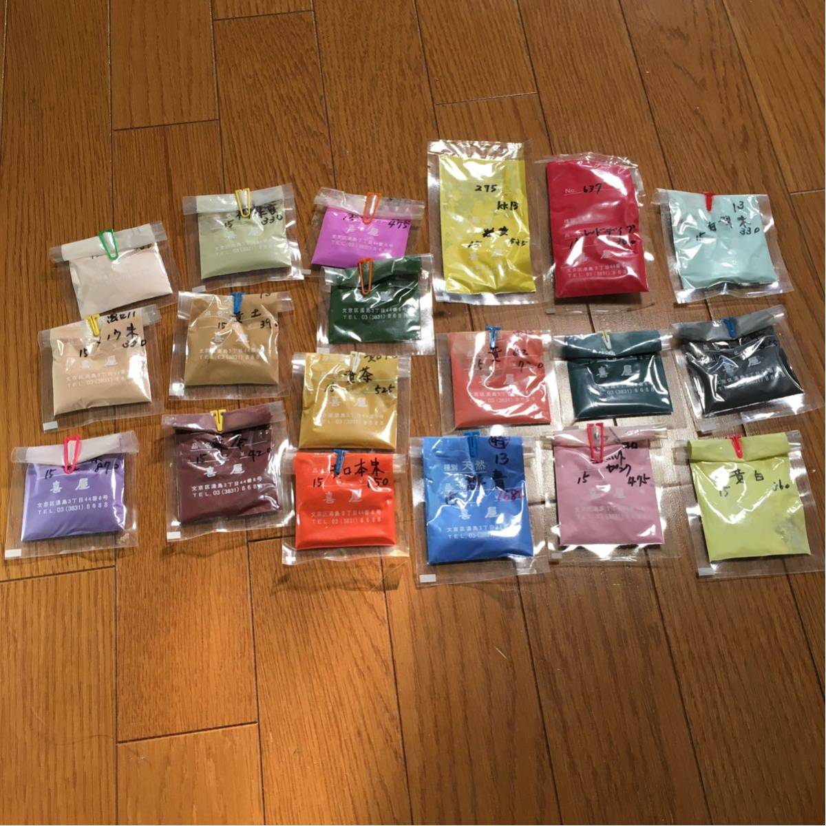 喜屋 日本画 岩絵具セット 岩絵具 | 喜屋 岩絵具袋入