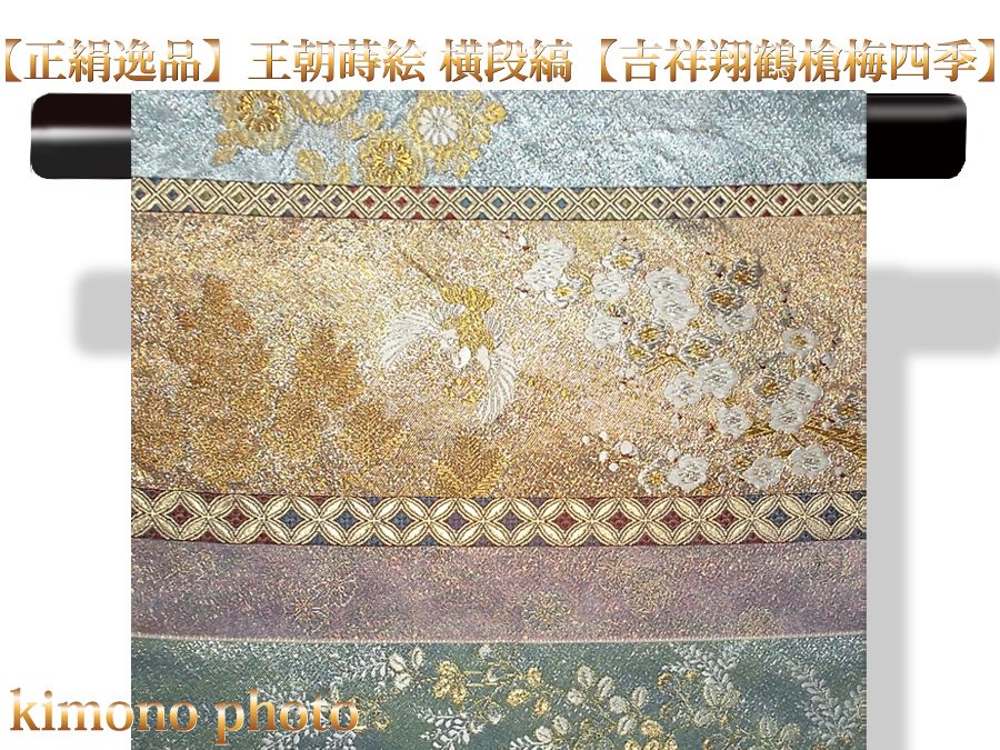 l421481305.3