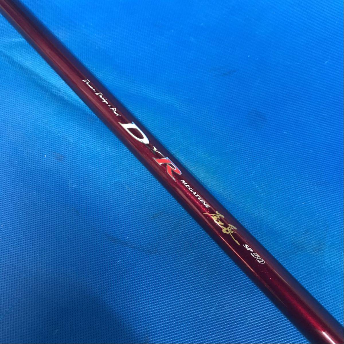 Daiwa ダイワ DXR メガチューン 尾長 SP 55 DAIWA（ダイワ） DXR メガ