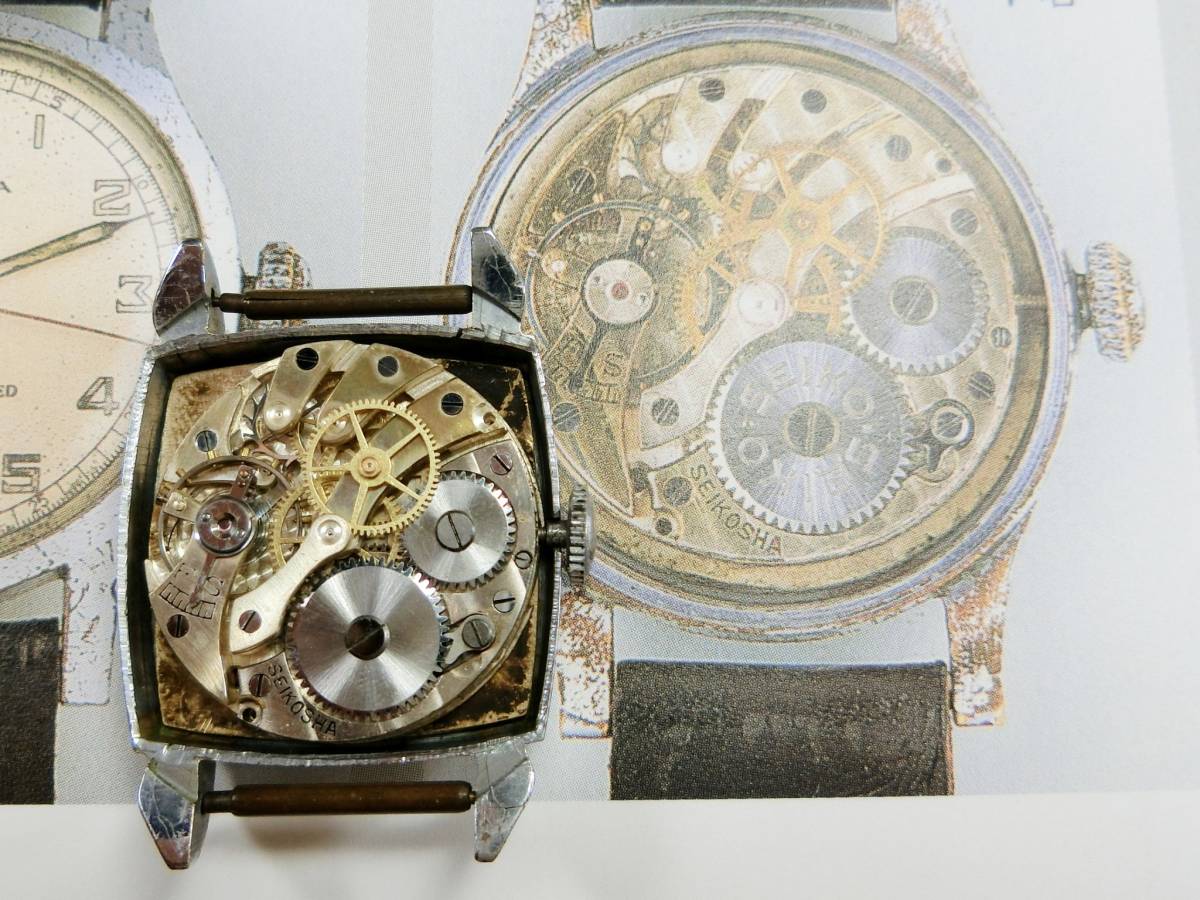 SEIKO SEIKO セイコー 出車式 アンティーク 動作確認 5 セイコー 
