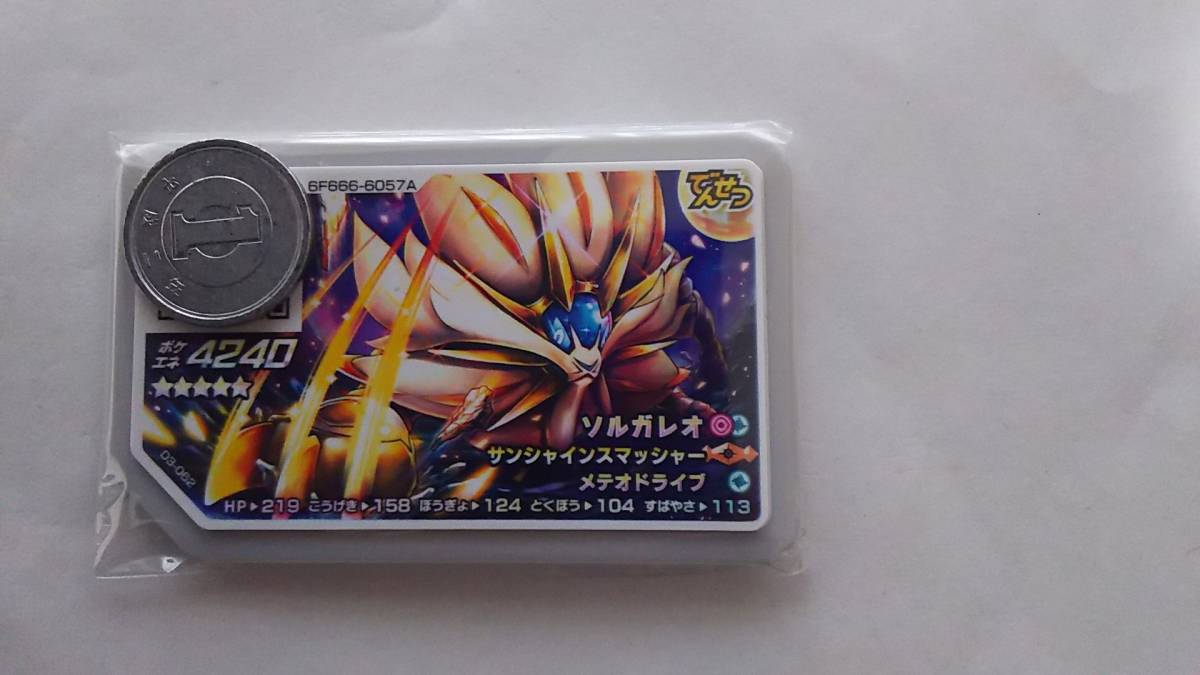 o211842637.1
