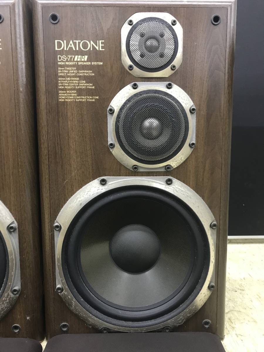 オーディオ機器 DAIATONE DS-77HR WN (ダイヤトーン)