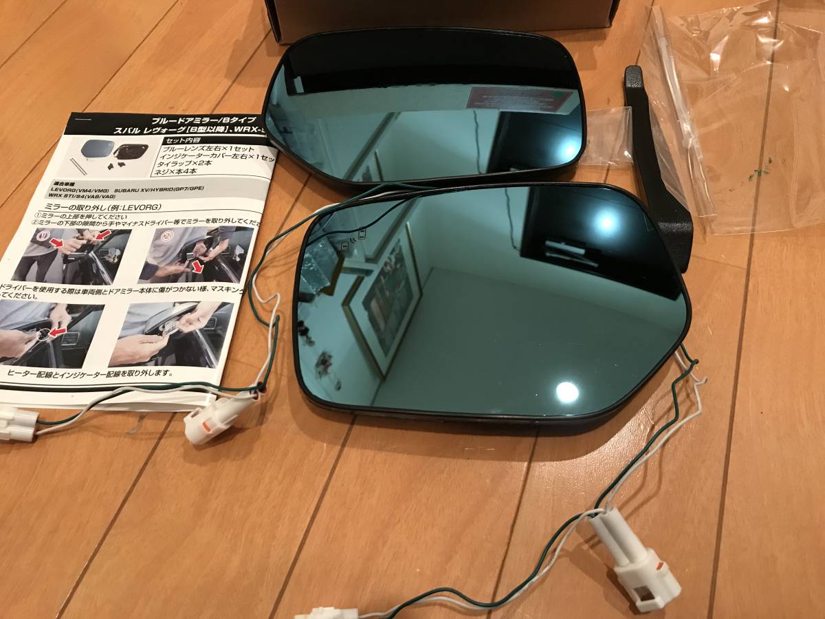 Axis-parts アクシスパーツ LEDシーケンシャルウィンカー付き 