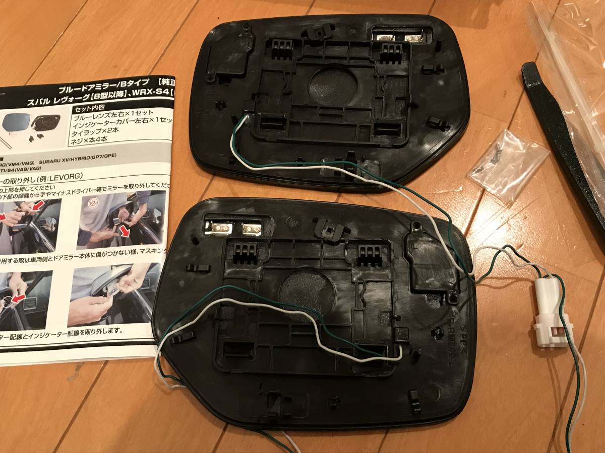 Axis-parts アクシスパーツ LEDシーケンシャルウィンカー付き 