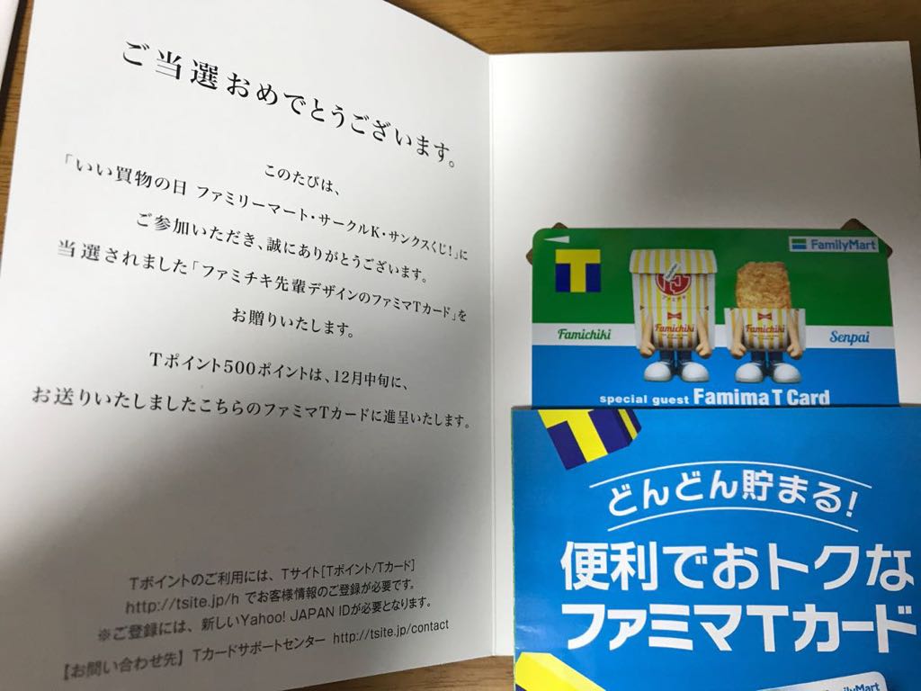 国士舘大学 政経Ⅱ部・卒業記念ネクタイピン
