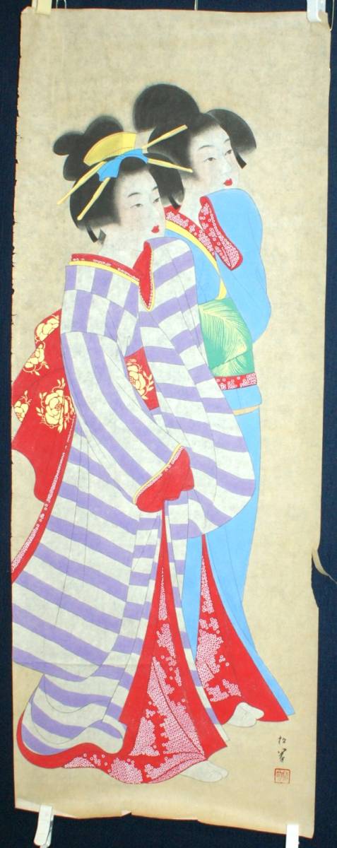 上村松園 アートの友社 上村松園『美人観書』額 上村松園と美人画の