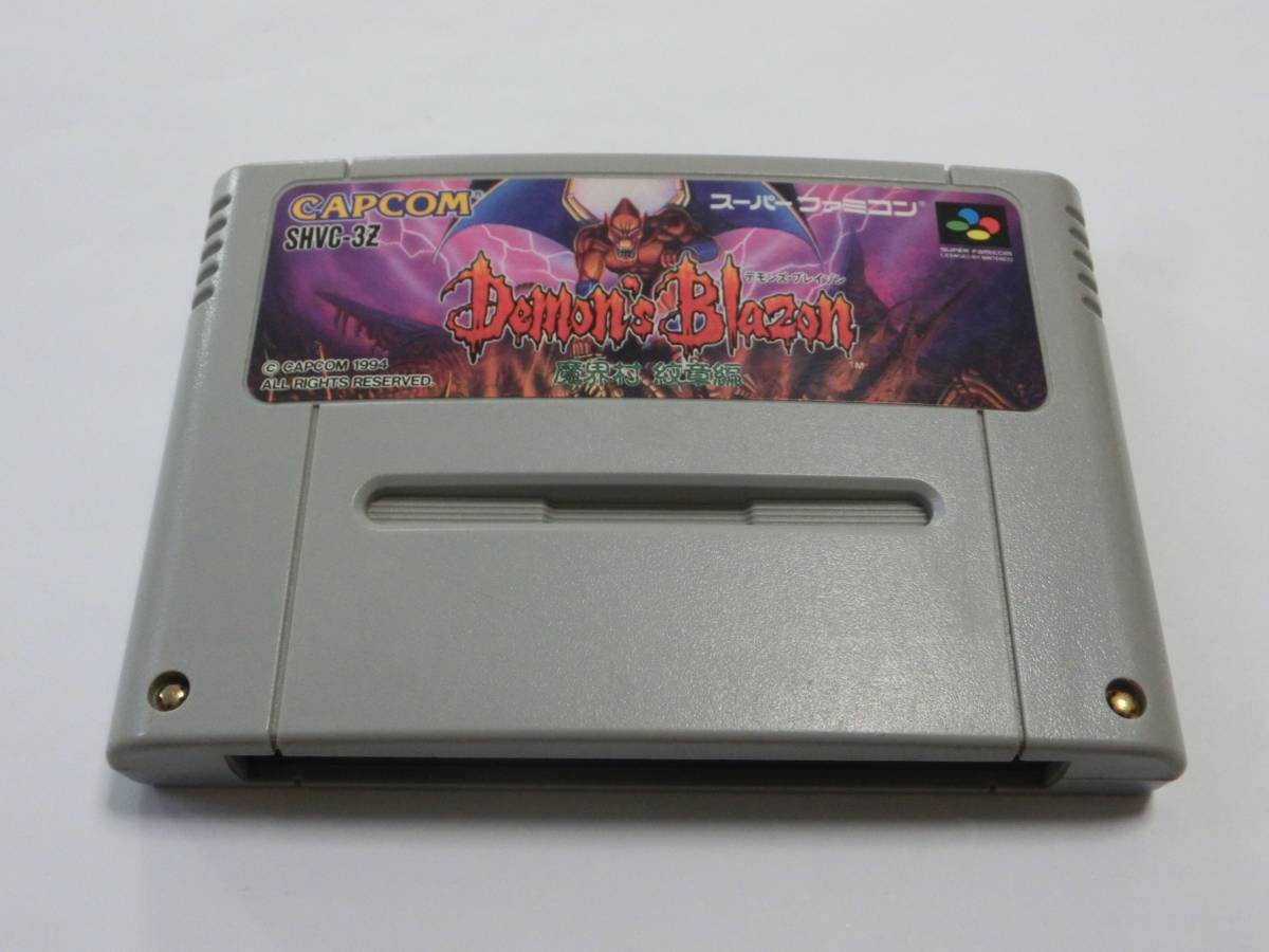 C切手可 箱説付 SFC MOTHER2 ギーグの逆襲マザー