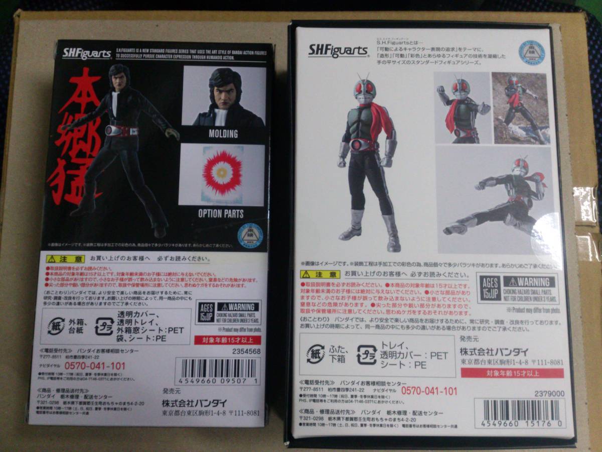 S.H.Figuarts 新サイクロン号 | SCHILDER-ROHOFF.DE